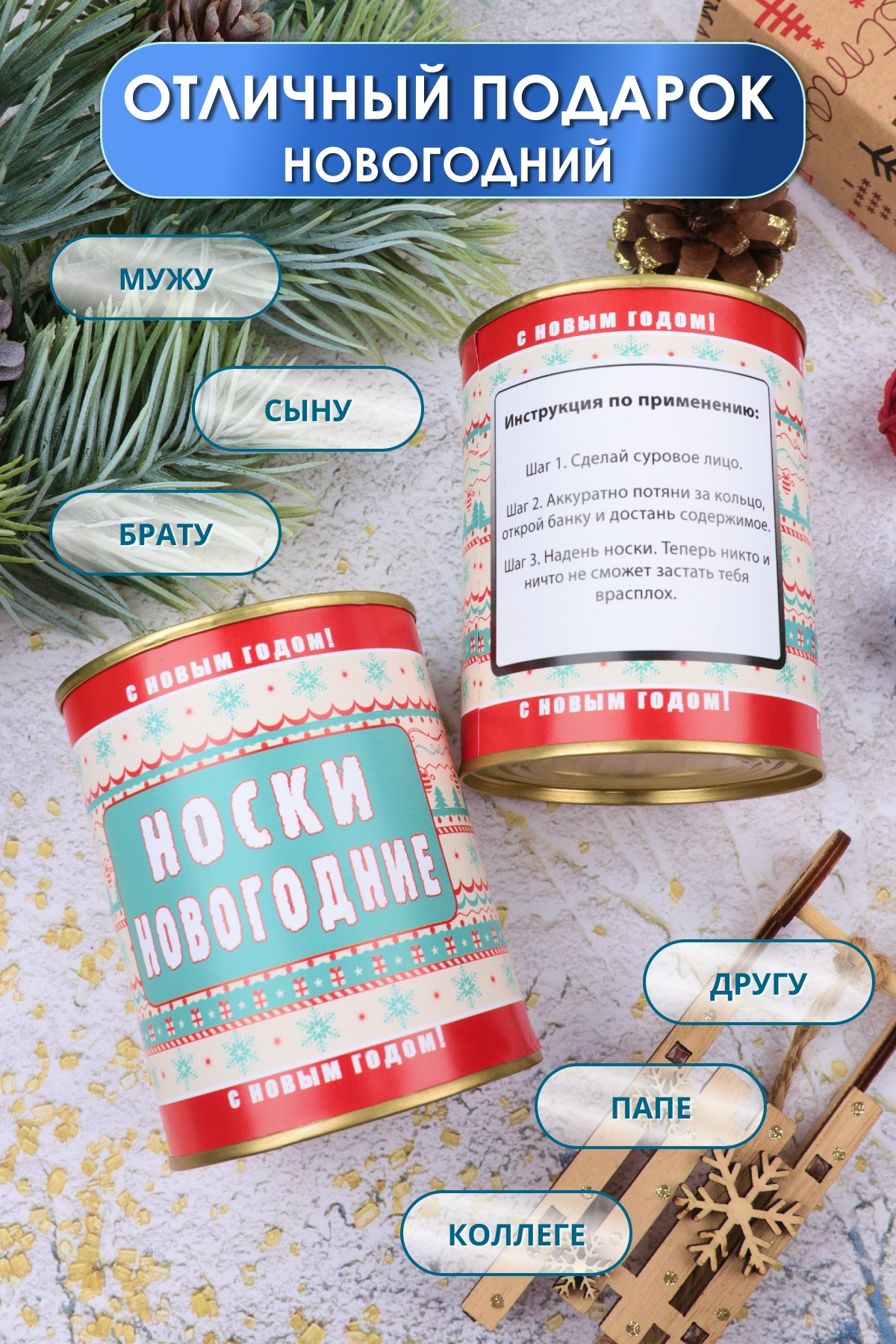 Носки шерстяные №GL726 в банке