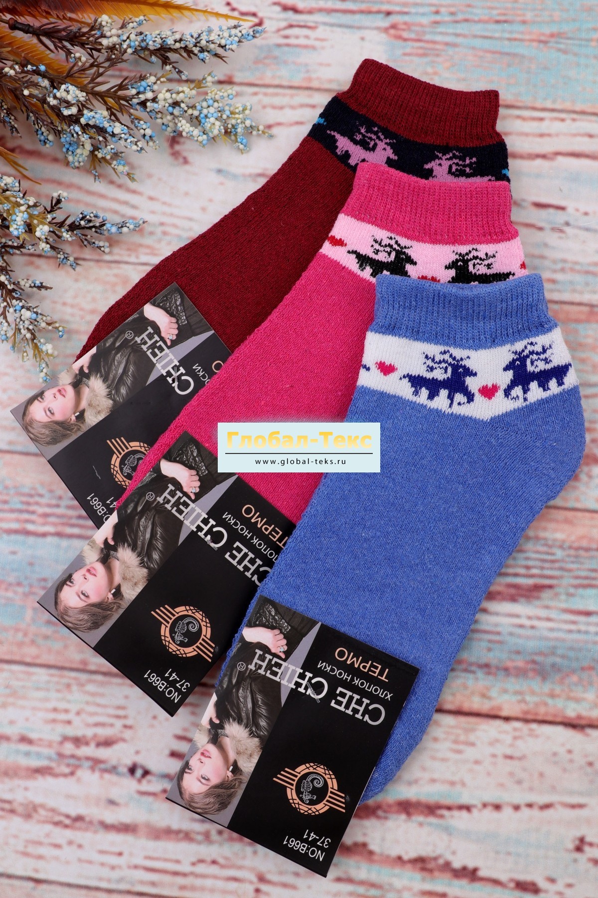 Носки женские