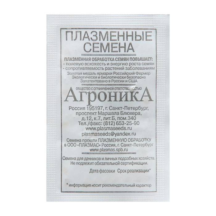 Семена Перец