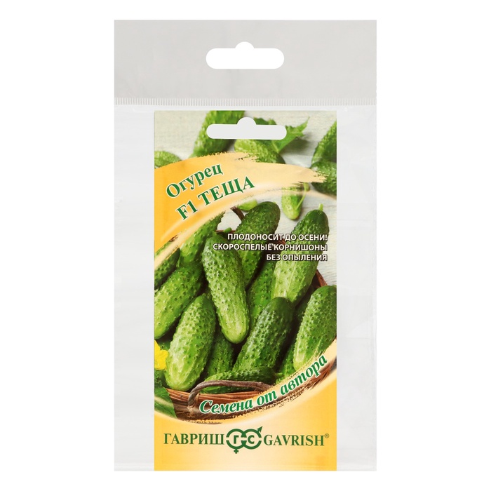 Семена Огурец