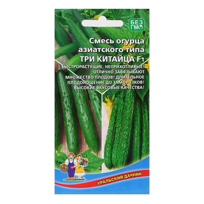 Семена Огурец