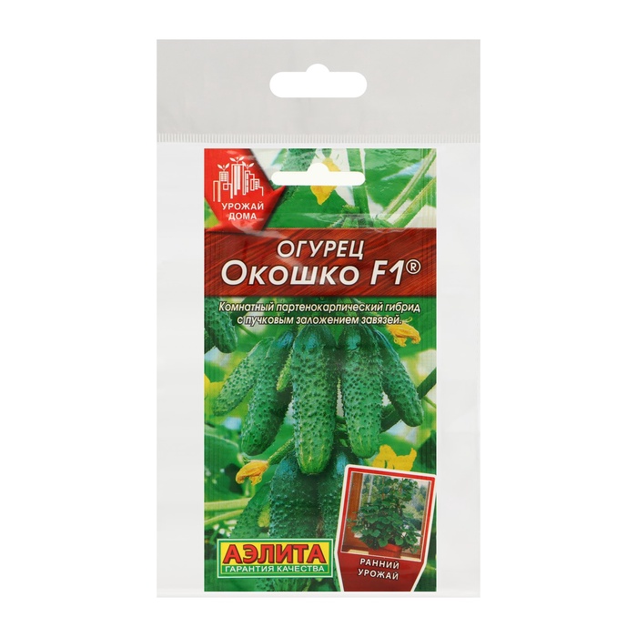 Семена Огурец