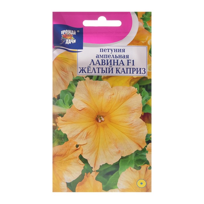 Петуния Яблоневый Цвет Купить