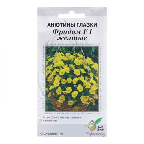Семена цветов Анютины глазки 