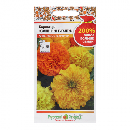 Семена цветов Бархатцы 