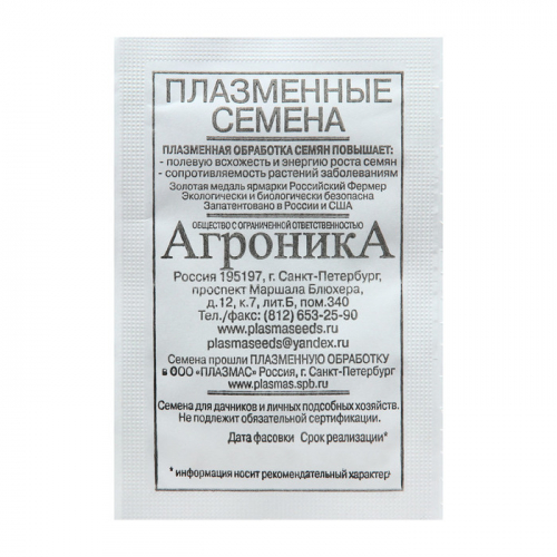 Семена Огурец 