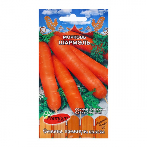 Семена Морковь 