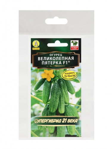Семена огурца 
