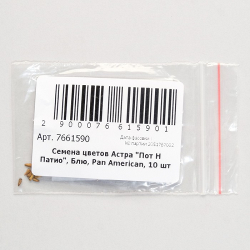 Семена цветов Астра 