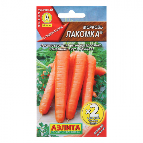 Семена Морковь 