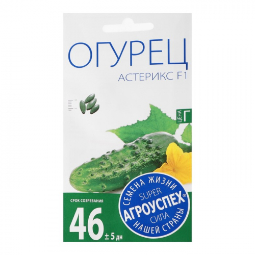 Семена огурца 