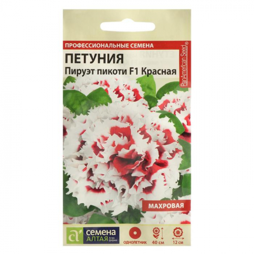 Семена цветов Петуния 