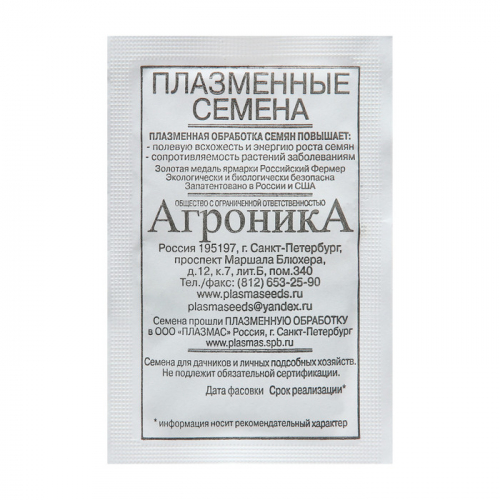 Семена Морковь  
