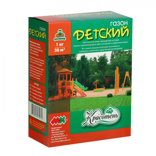 Газон 
