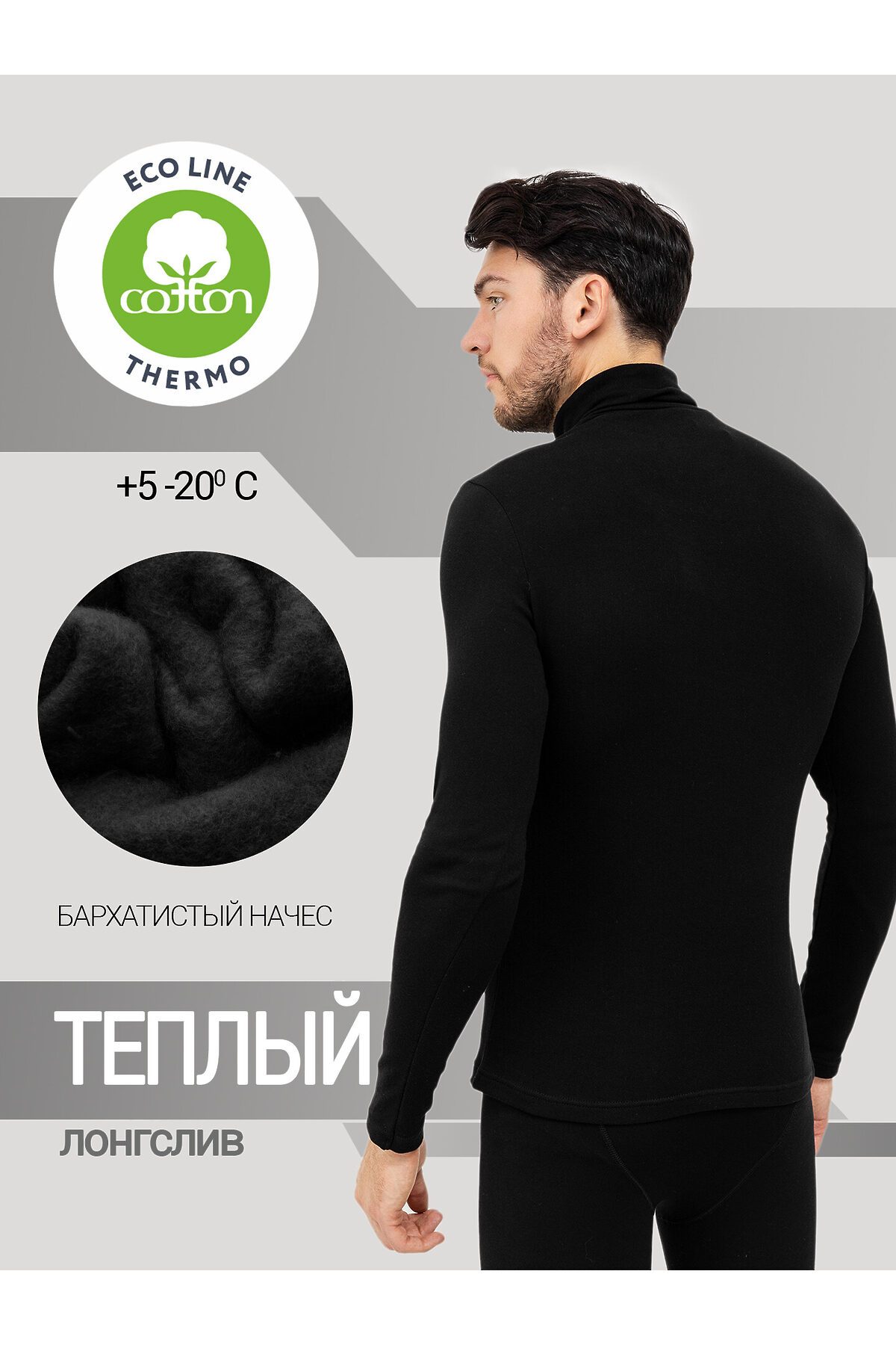 Водолазка MARK FORMELLE #1044869Черный