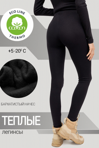 Термолеггинсы MARK FORMELLE #960415Черный