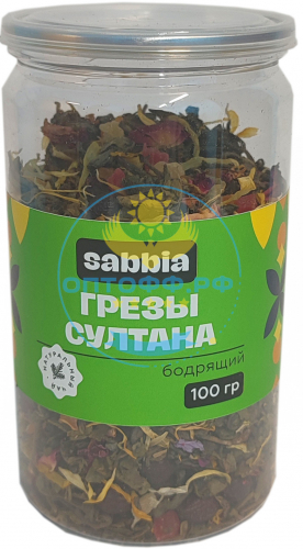 Чай Sabbia Грезы султана 100гр зеленый ПЭТ (кор*60)