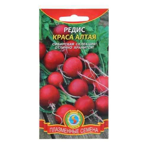 Семена Редис 