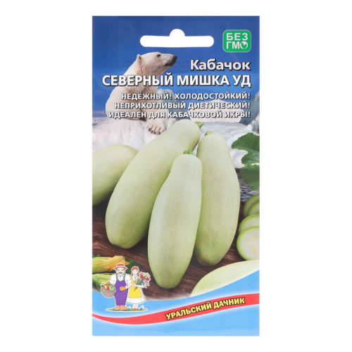 Семена Кабачок 