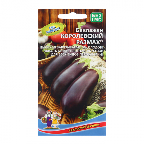 Семена Баклажан 