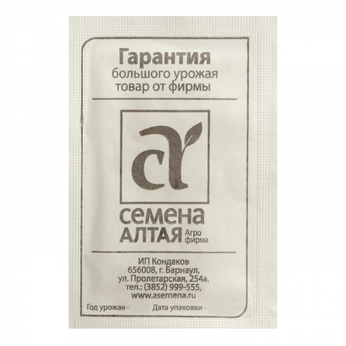 Семена Патиссон 