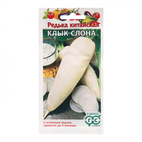 Семена Редька 