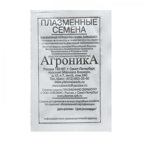 Семена Редька  