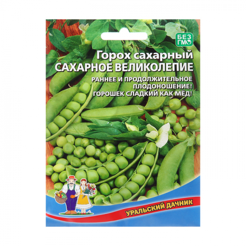 Семена Горох 