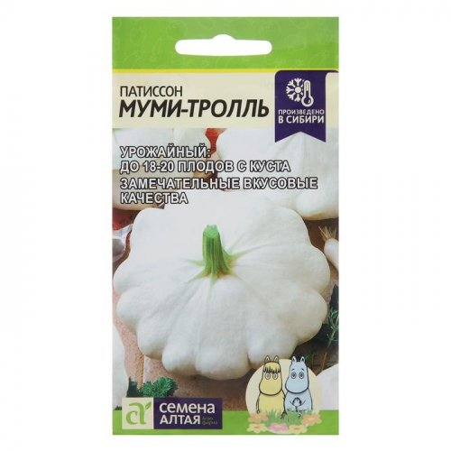 Семена Патиссон 