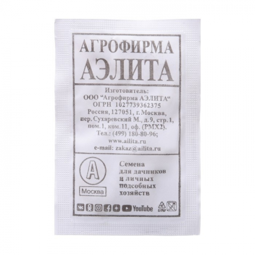 Семена Кабачок 