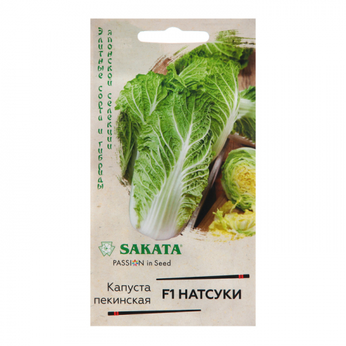 Семена Капуста 