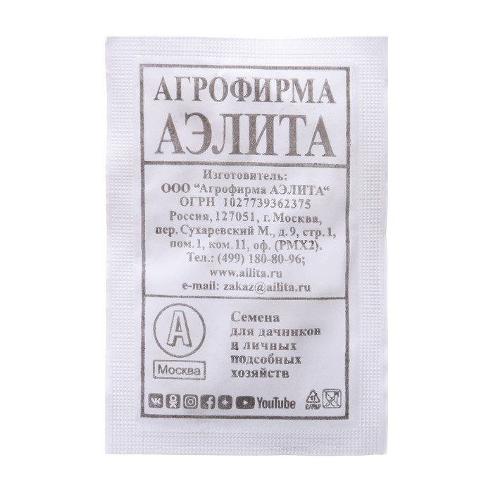 Семена Кабачок
