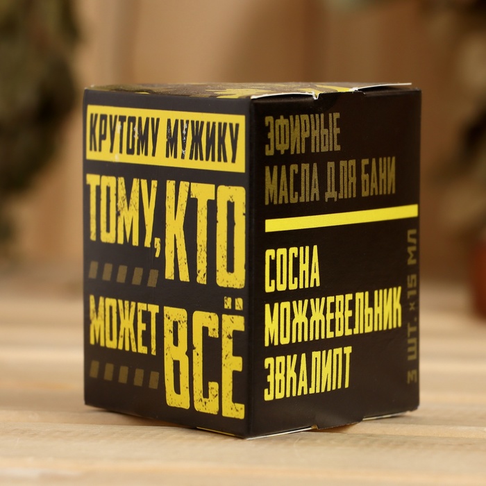Набор эфирных масел в треугольной коробке