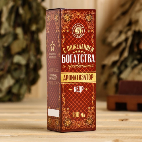 Ароматизатор 