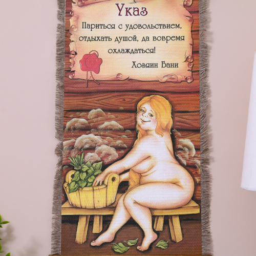 Сувенир свиток 