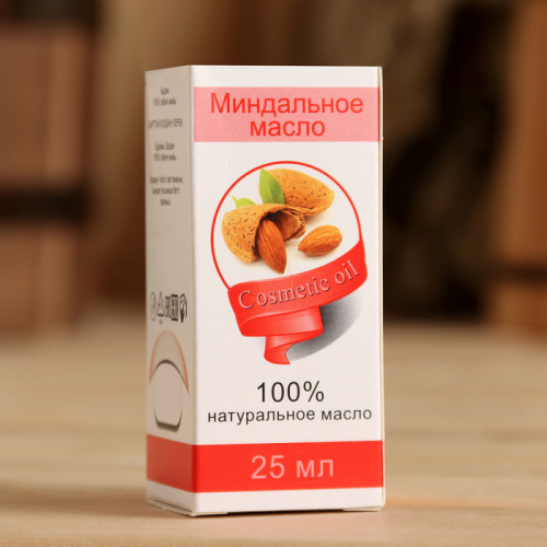 Жирное масло 
