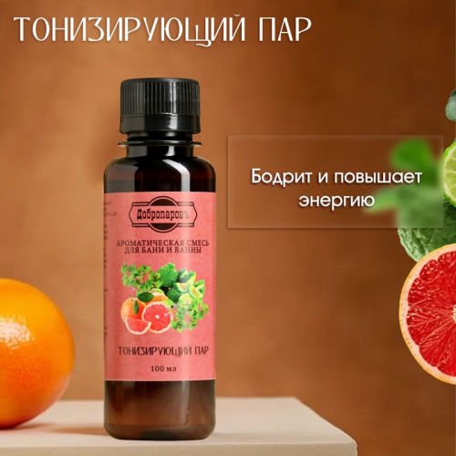 Ароматизатор для бани и ванны 