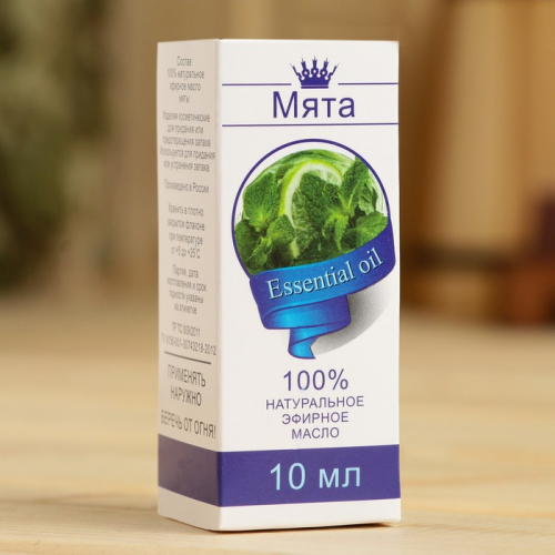 Эфирное масло 