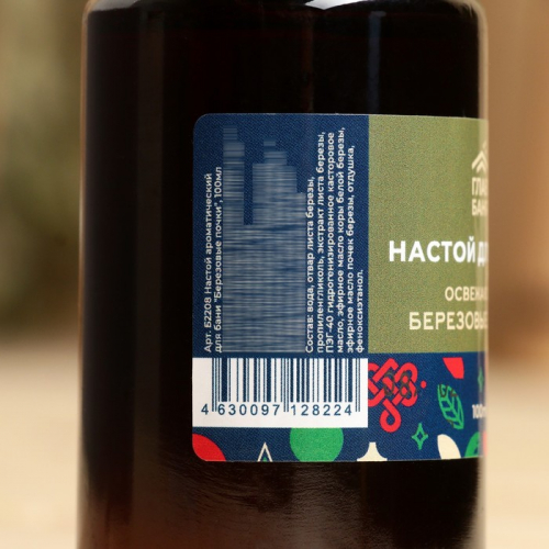 Настой ароматический для бани 