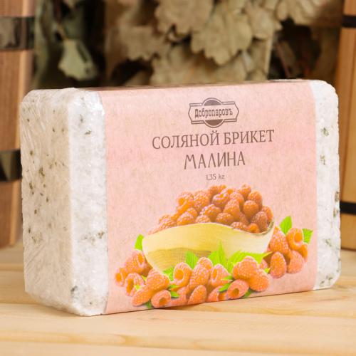 Соляной брикет 