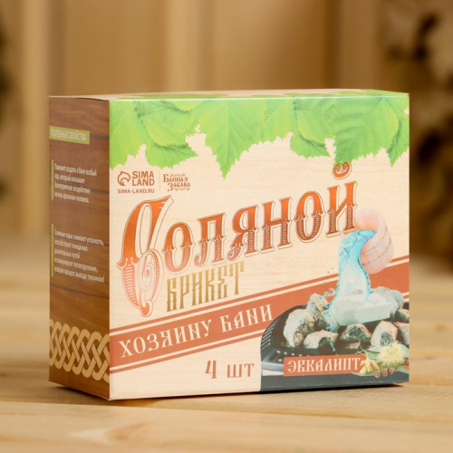 Соляной брикет набор для бани 