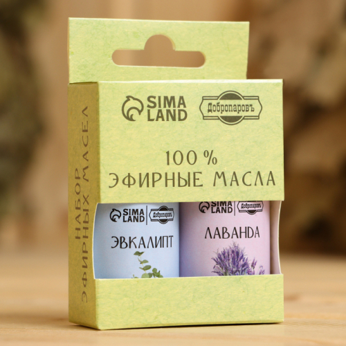 Набор эфирных масел 2 