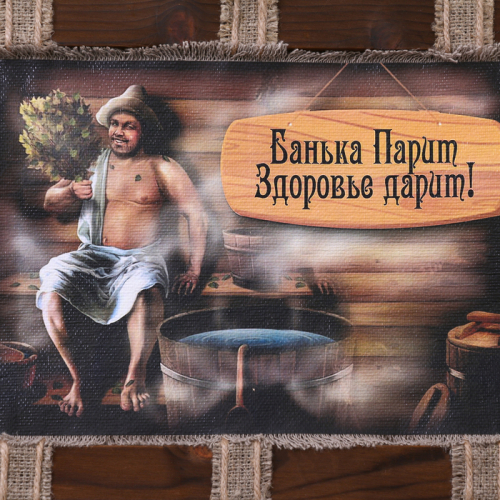 Сувенир свиток 