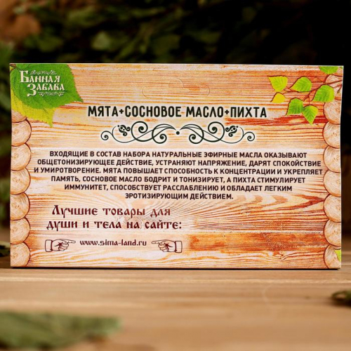 Набор 