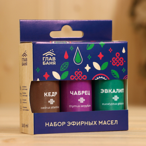 Набор эфирных масел 