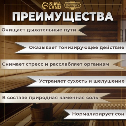 Соляной брикет набор 4 по 200 г