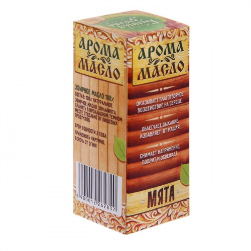 Эфирное масло для бани и сауны 