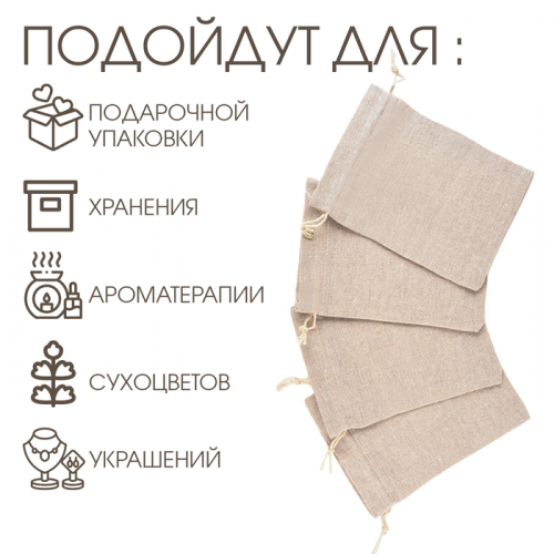 Мешочек для запарки 