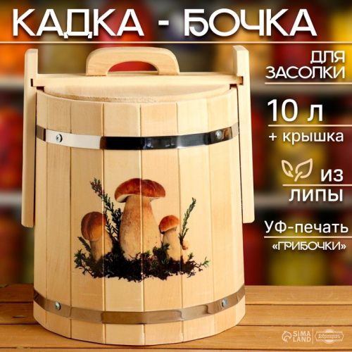 Кадка-бочка для засолки из липы 