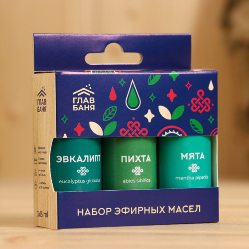Набор эфирных масел 